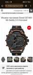 Мъжки часовник Diesel DZ7400 Mr Daddy 2.0 Oversized