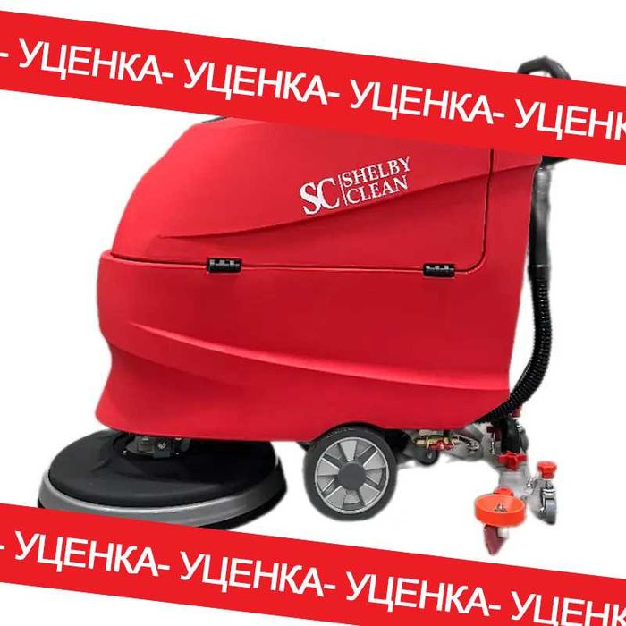 Поломоечная машина Поломойка ВЫГОДНО! УЦЕНКА СНИЖЕННАЯ цена