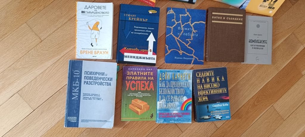 Книги психология популярна