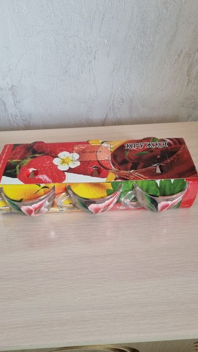 Продаётся набор чашек.