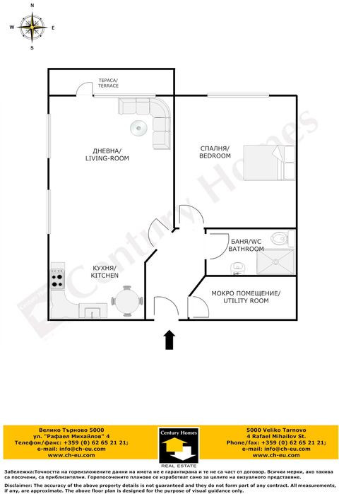 Дава се под наем Двустаен апартамент в Велико Търново, Център - 72 кв.м за 360 € - Снимка #12