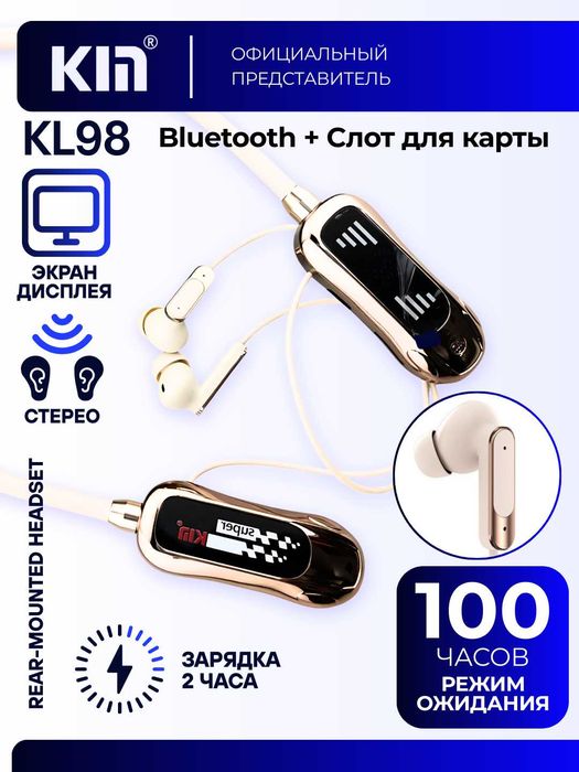 Наушник-Simsiz quloqchin KIN KL98, Bluetooth 5.4, JL chip