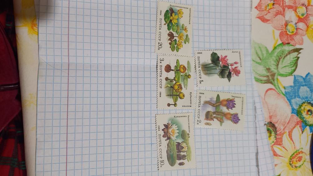 Марки почтовые,советских времён