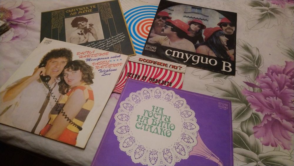 Грамофонни плочи на звукозаписна компания "БАЛКАНТОН"