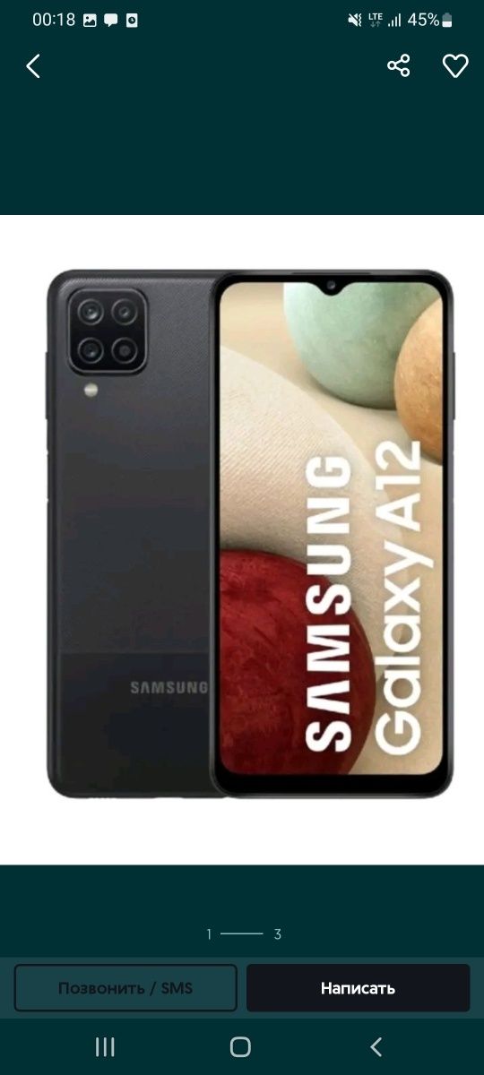 Samsung A12 sotiladi srocni