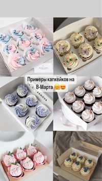 Бенто торты/ капкейки/клубника/ финики в шоколаде Алматы