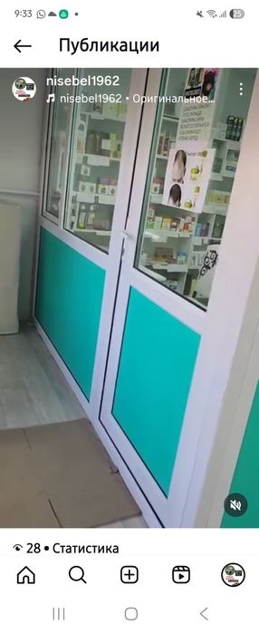 Пластиковой ветераж