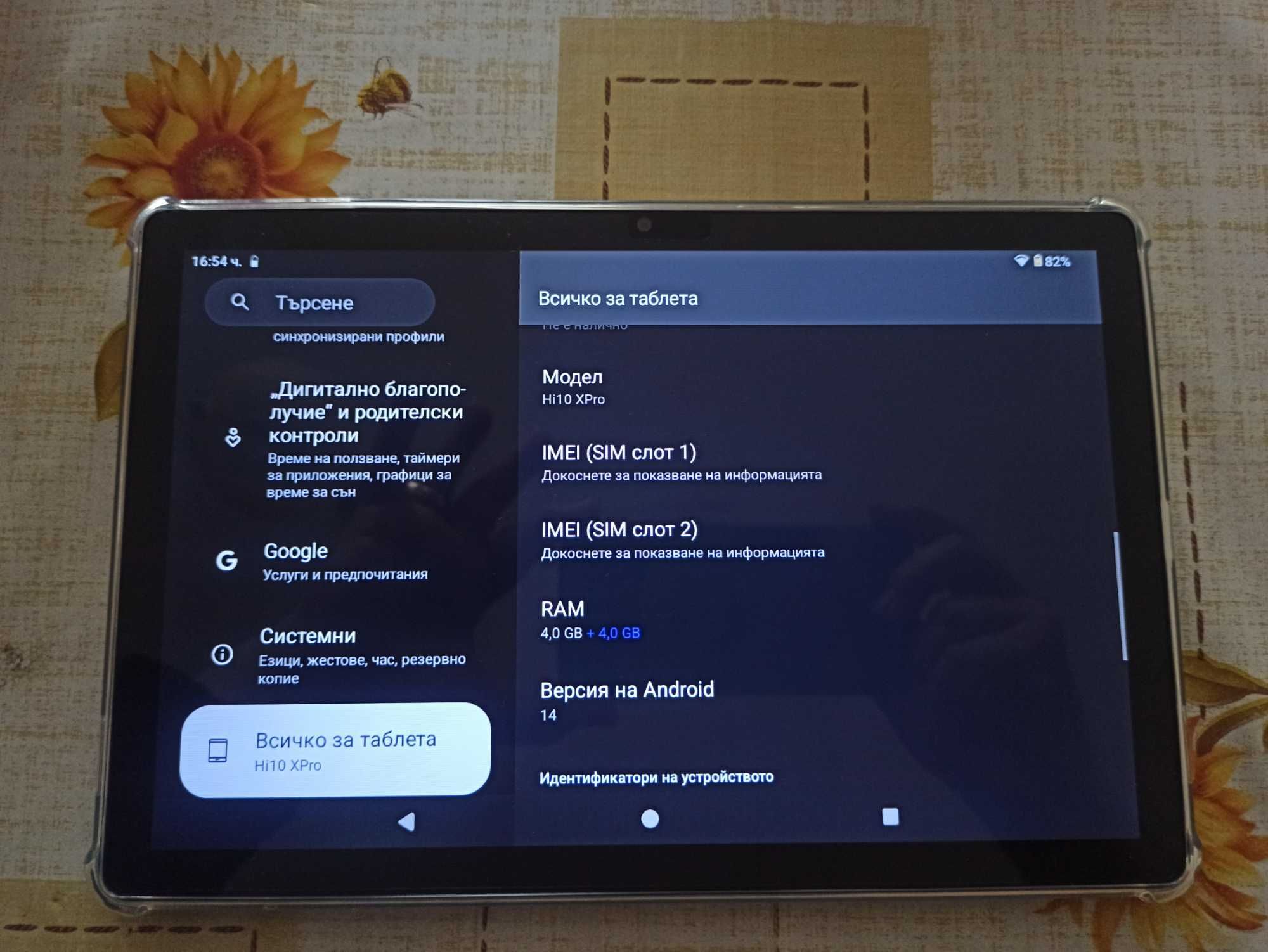 Chuwi hi10 Xpro Android 14 таблет