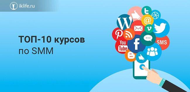 Обучаем SMM КУРСЫ, SMM КУРСЛАРИ ургатамиз