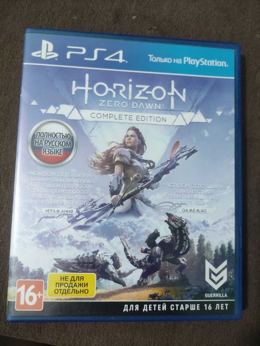 Horizon zero dawn