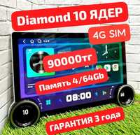 Андроид 11 дюймов 10 ядер сим 4G Установка Продажа Гарантия Рассрочка