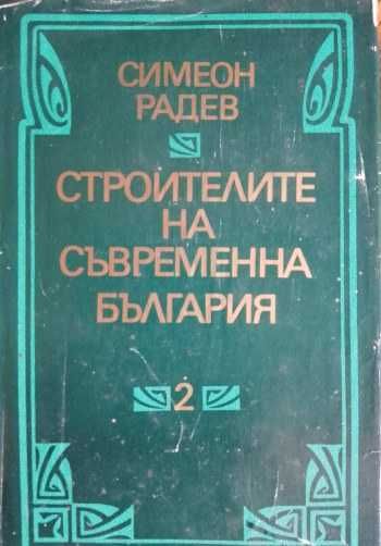 Класика и др. книги