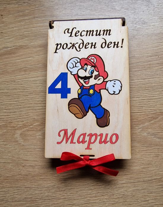 Дъвени картички кутийка за парички или друг подарък.