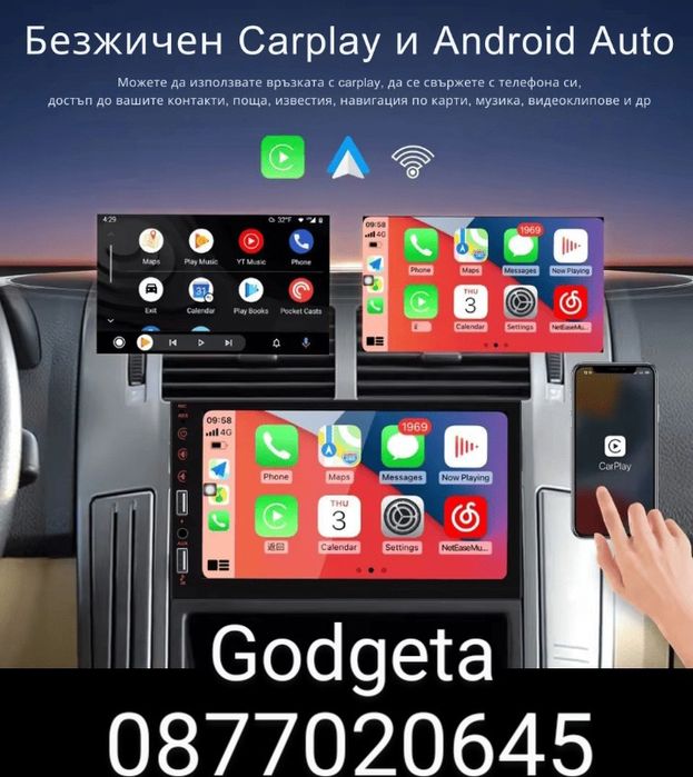 Универсална мултимедия COBRA 7" с Mirrorscreen