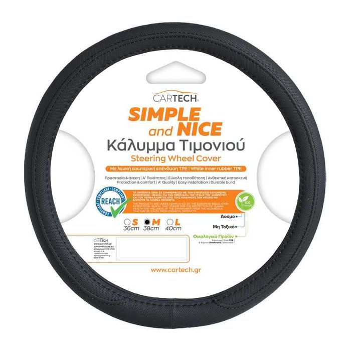 Калъф за волан серия Simple&Nice среден/38см. CarTech