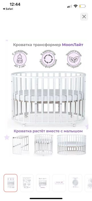 Продам детскую кровать с матрасом и подушки