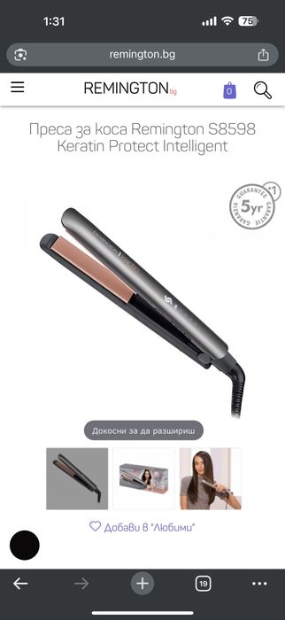 Преса за коса Remington