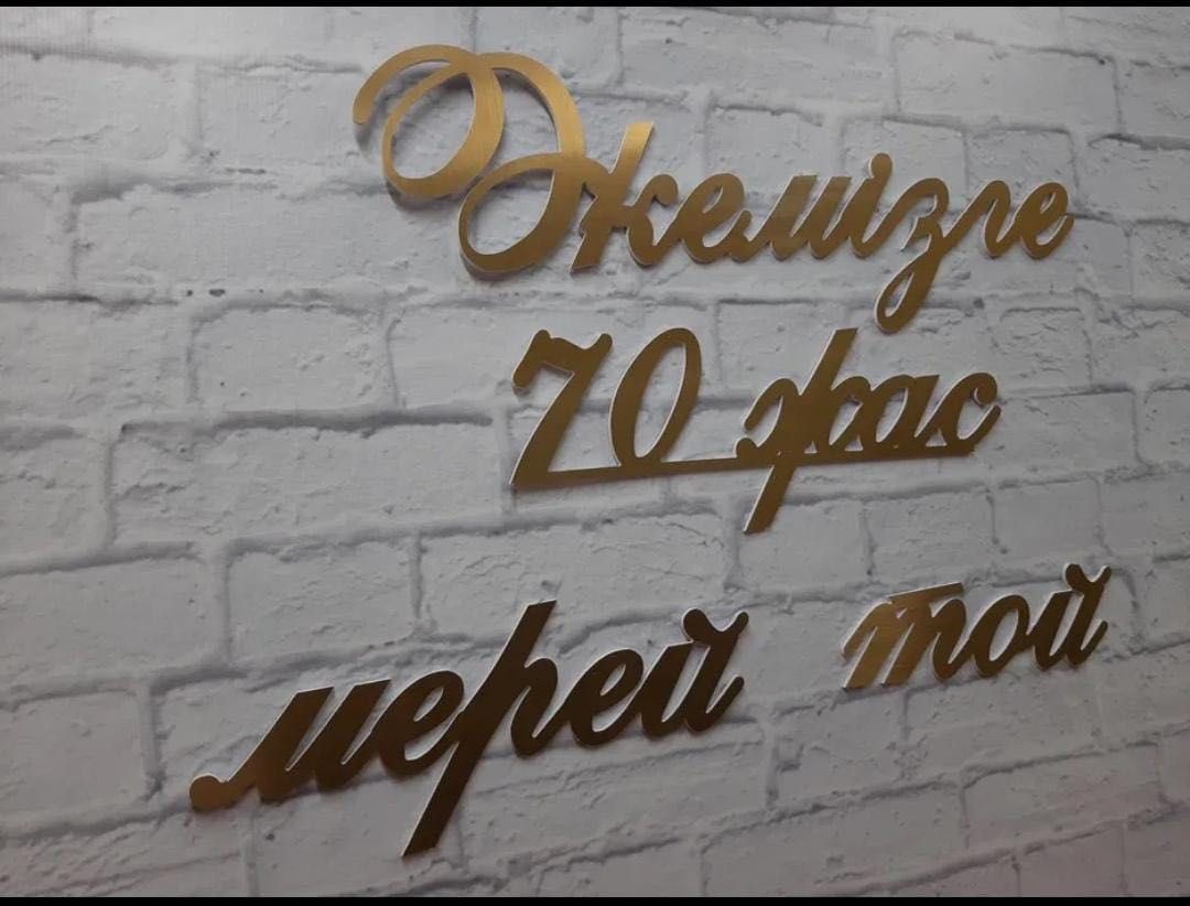 Меню. Визитки. Таблички.Блокноты и ручки. Кружки. Распечатка а3 а4