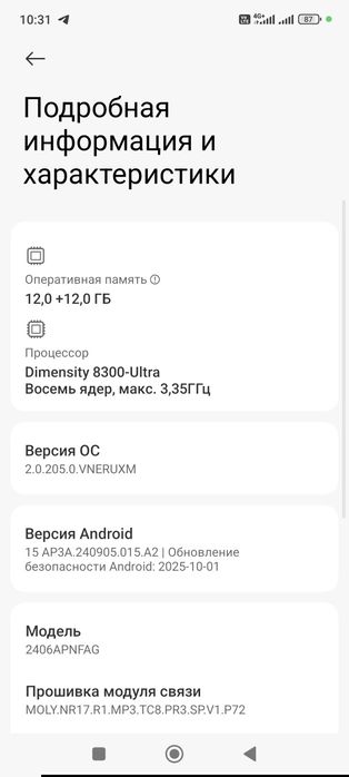 Xiaomi 14t 12+12/256 Full Ideal