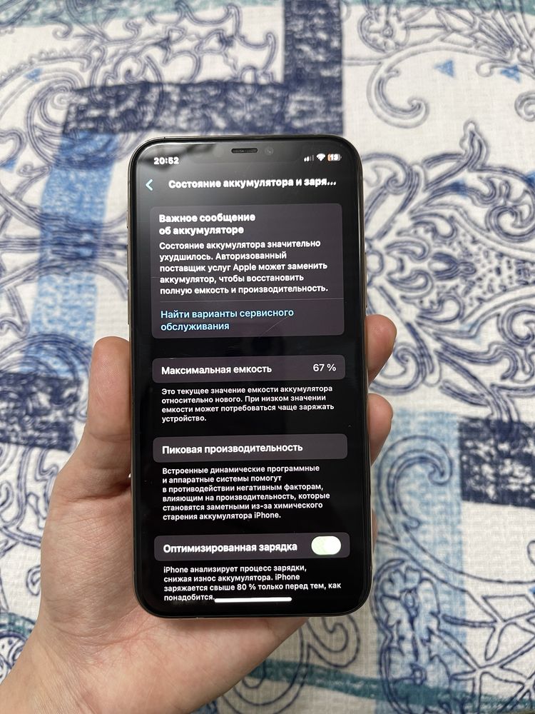 iPhone 11pro срочно сотилади!!!