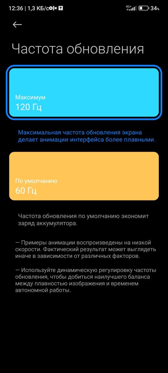 Poco f3 256GB 5G СРОЧНА