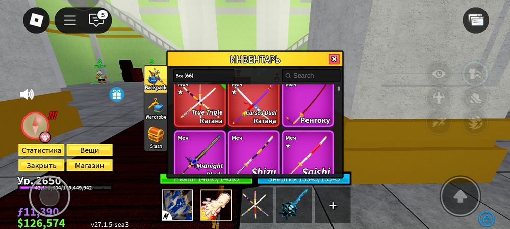 Блокс фрутс аккаунт прокчены другие плейсы