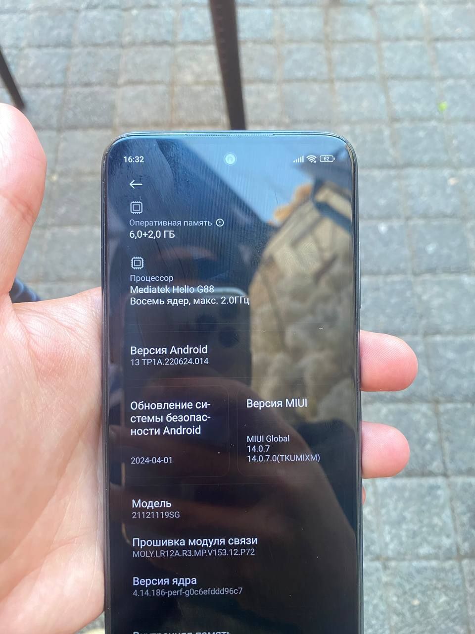 Redmi 10 kar dok yo