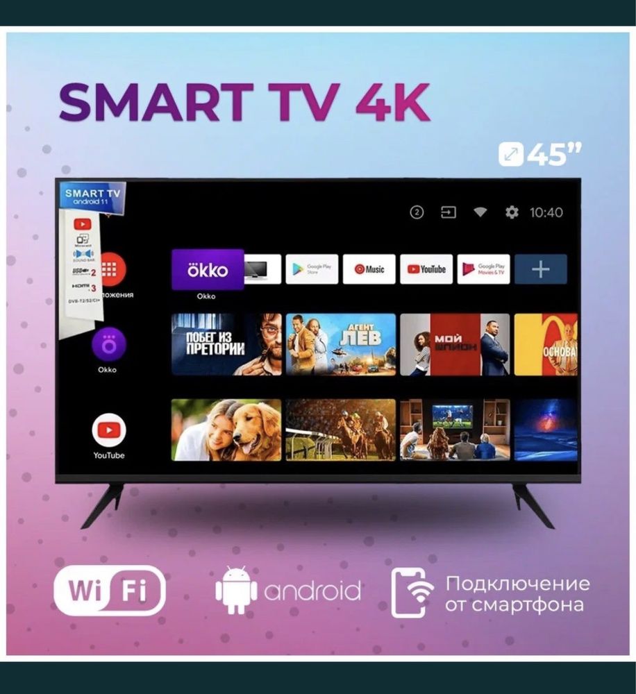 Телевизор  Samsung *32* SMART TV