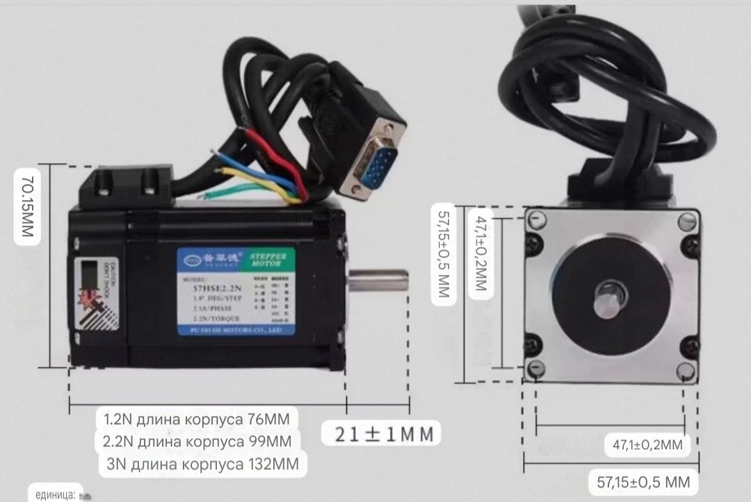 Шаговый двигатель 57BYG250H с углом поворота 1,8, 3 А, нм, шаговый дви