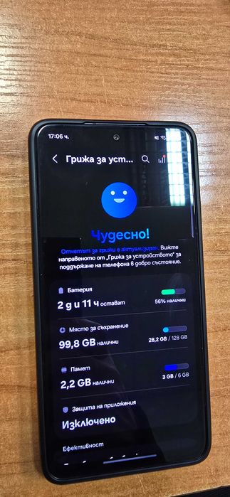 SAMSUNG S21FE 5G Dual SIM, 6GB RAM, 128GB, Graphite