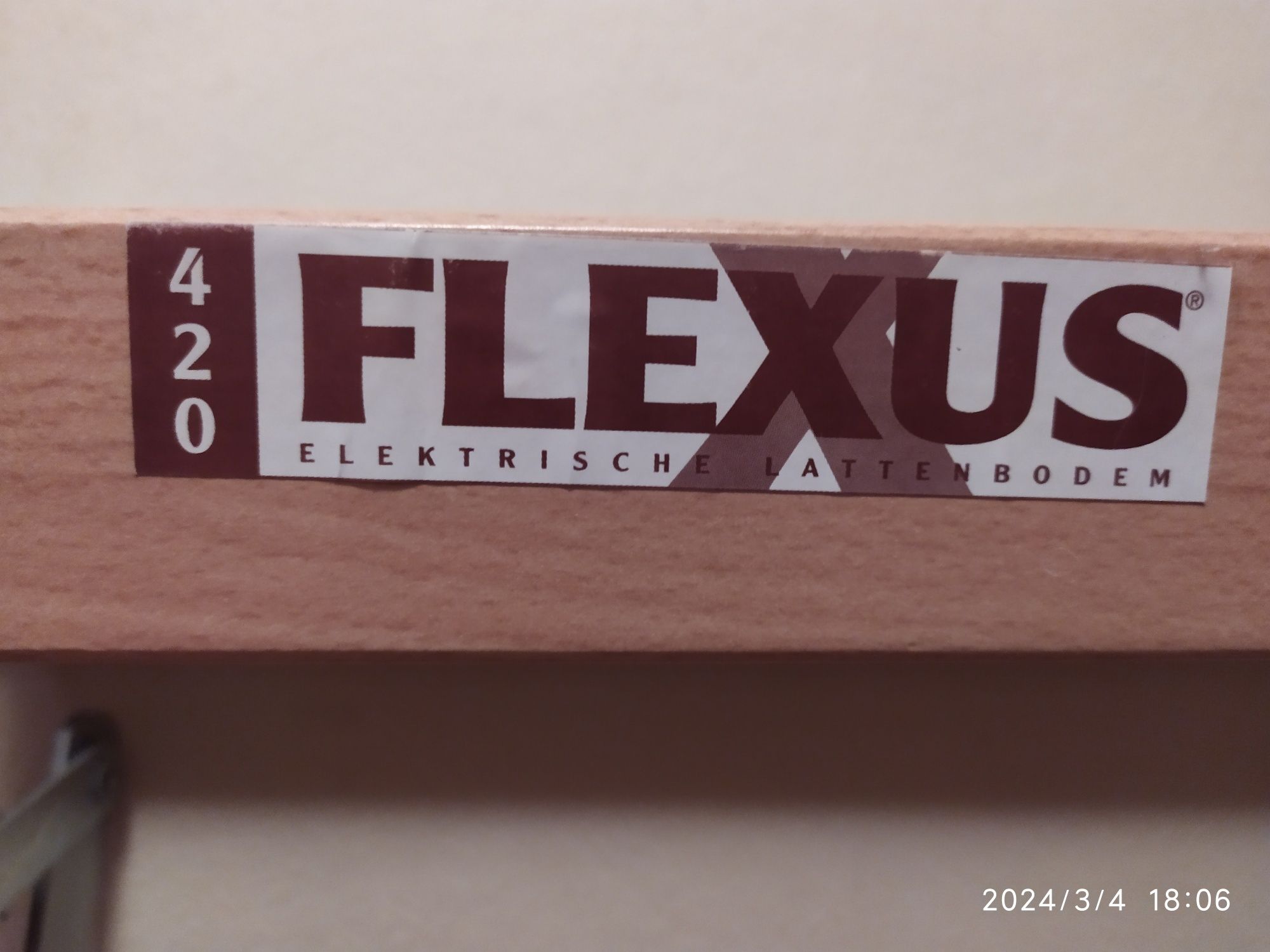 Продавам електрическа ортопедична подматрачна рамка Flexis 70/190
