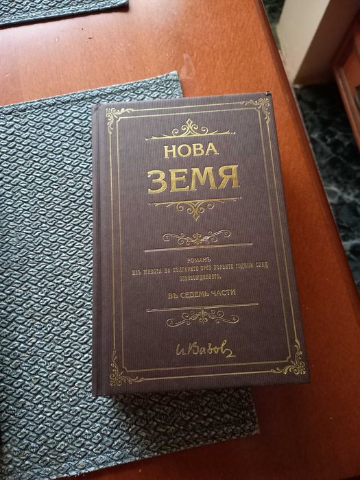 Интересни книги от Ориндж Център