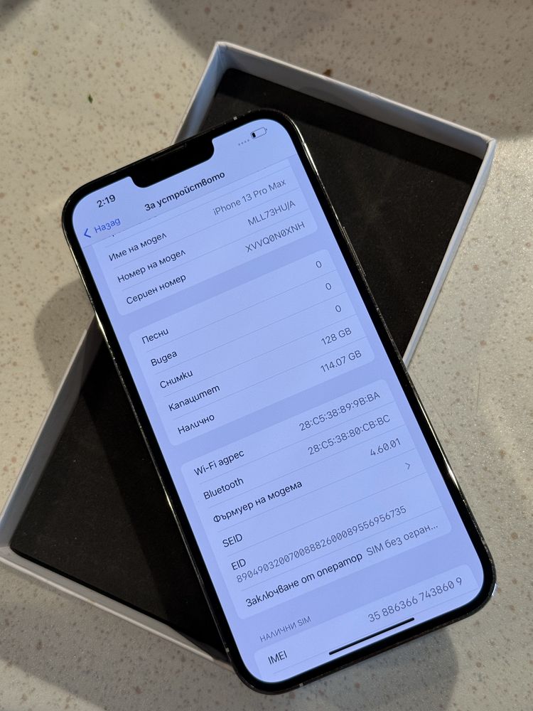 iPhone 13 Pro Max 128GB Бял – Като НОВ, 100% Батерия!