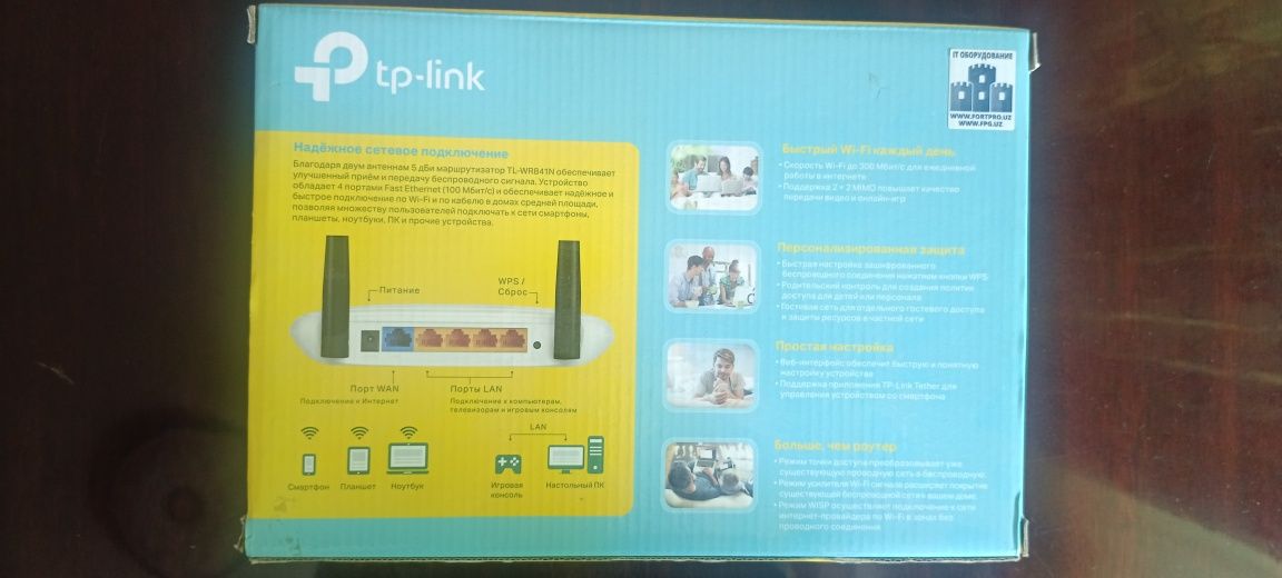 Wi-fi router tp-link optika uchun TL WR841N