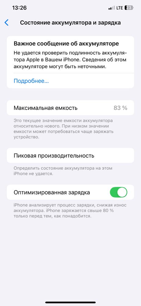Iphone xs max arzon