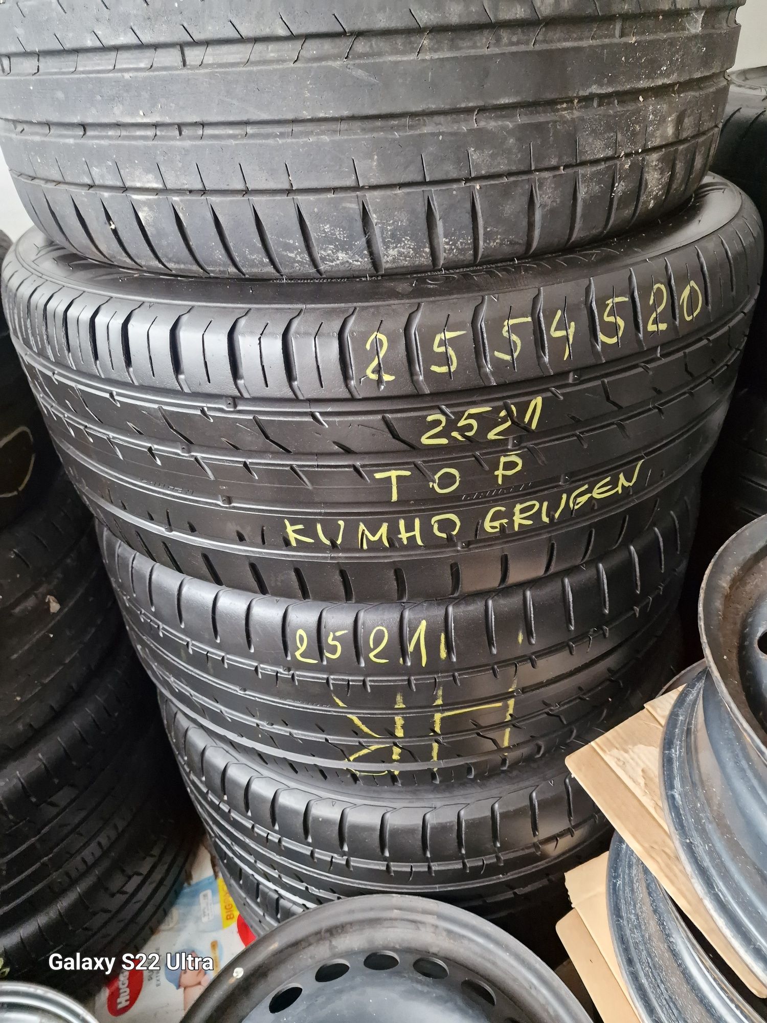 255 45 20 DOT 22 KUMHO Замъка Ямбол