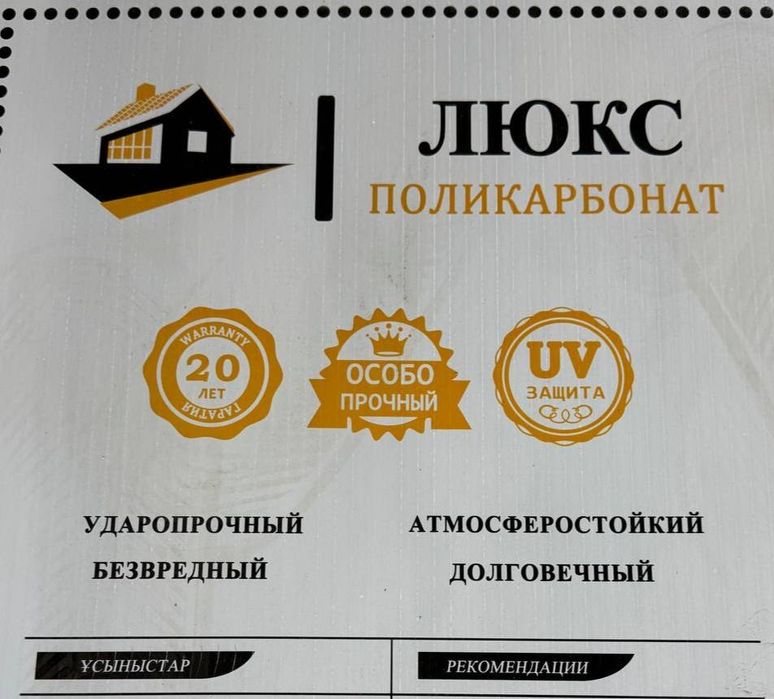 LEKSAN(POLYGAL)Израиль козогистон оптовые цены от дилера в Узбекистане