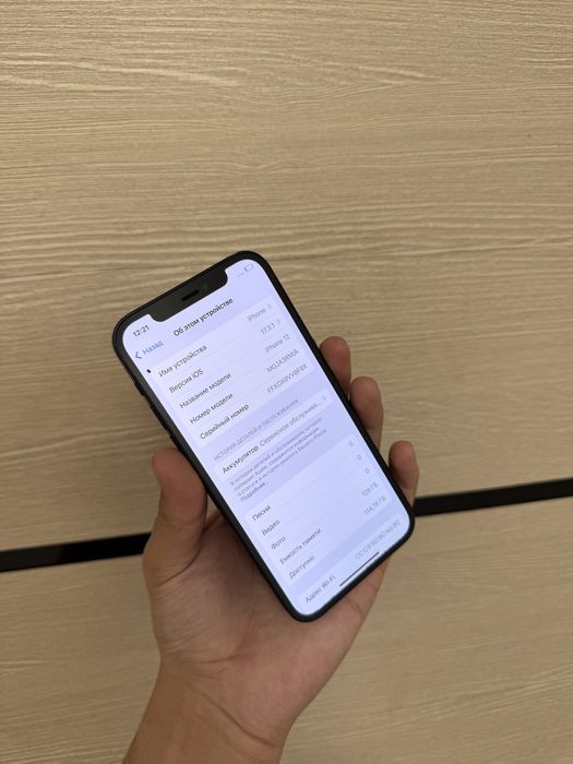 iPhone 12 128gb 80% в идеальном состоянии