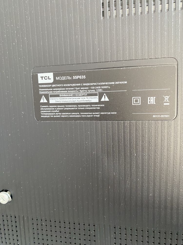 TCL 55дьюм 140см экран сломан 4K UHD (3840x2160)