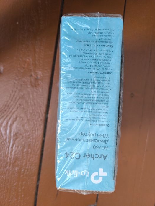 Продам wi-fi роутер