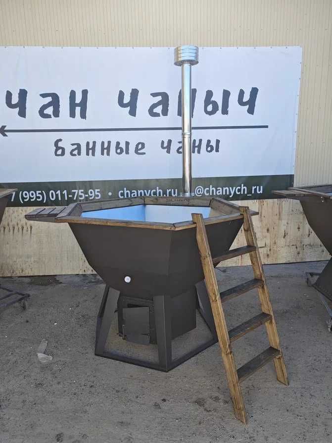 Малый банный чан из нержавеющей стали с водяным контуром (на 4-6 чел.)