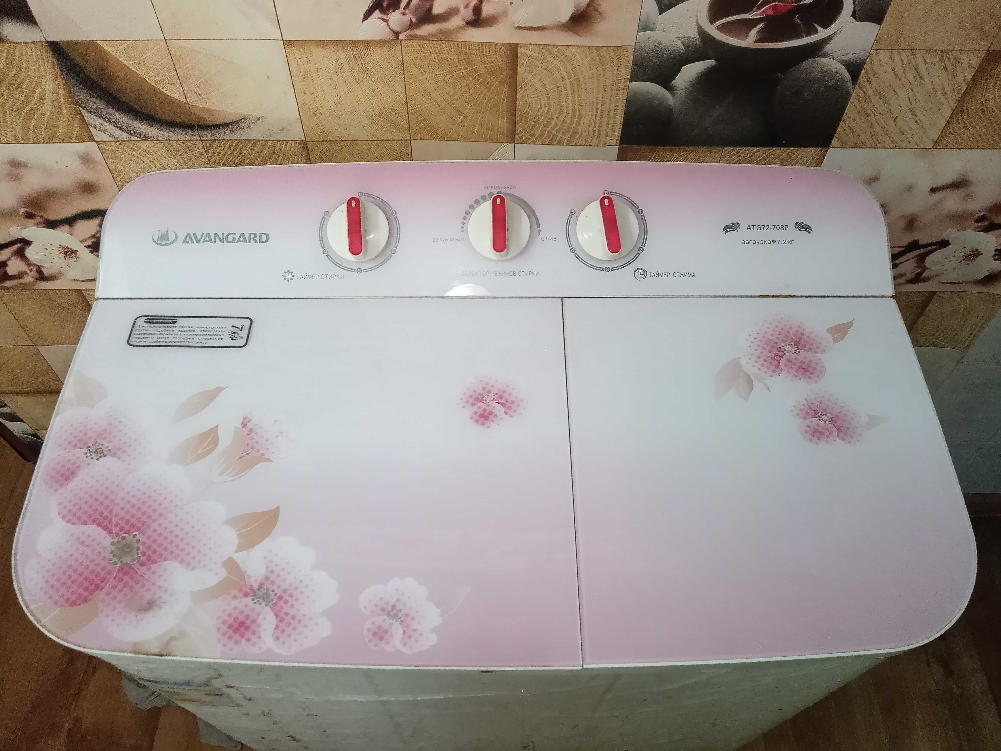 Продается полуавтоматическая стиральная машинка AVANGARD