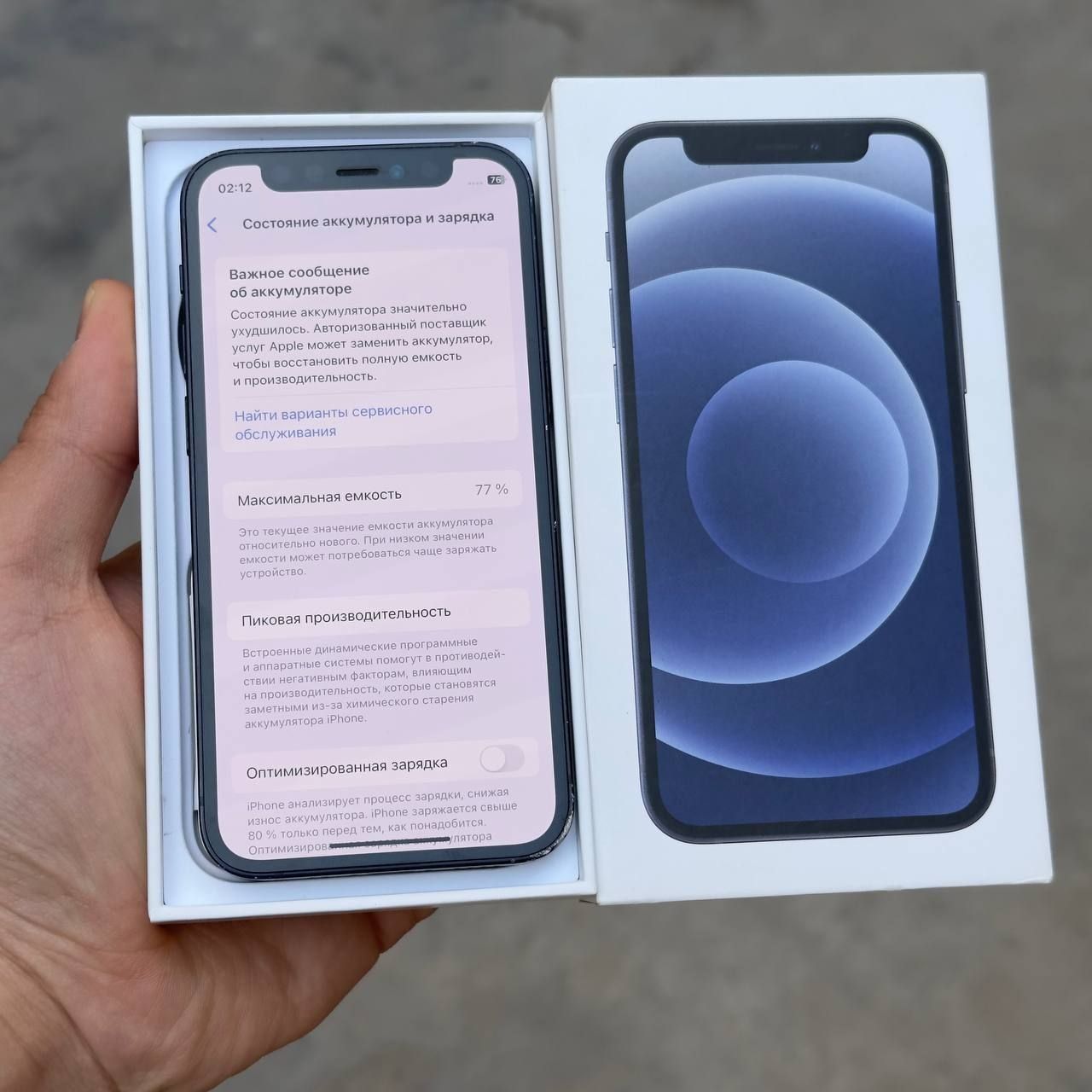 iPhone 12 Mini 128GB