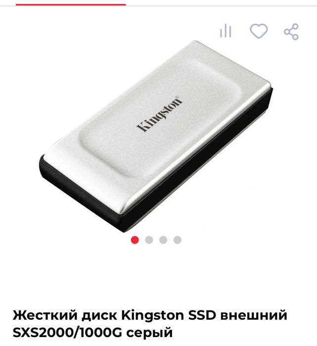 Жесткий диск Kingston SSD внешний SXS2000/1000G серый