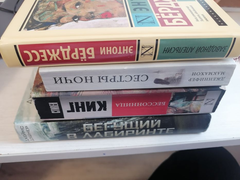 книга все вместе отдам за 3500