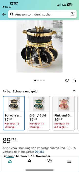 Домашни потреби за хранене