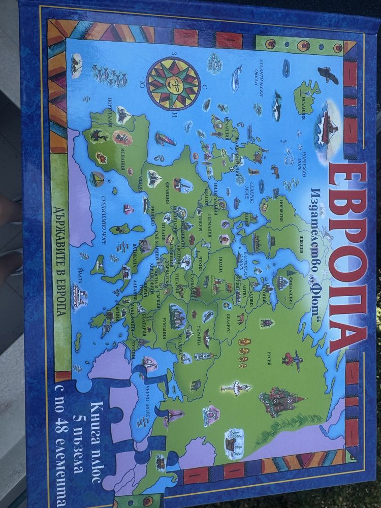 Европа – книга с 5 пъзела по 48 елемента