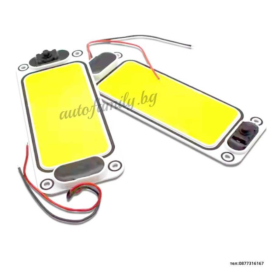 LED лампа COB 12/24V  150мм х 60мм