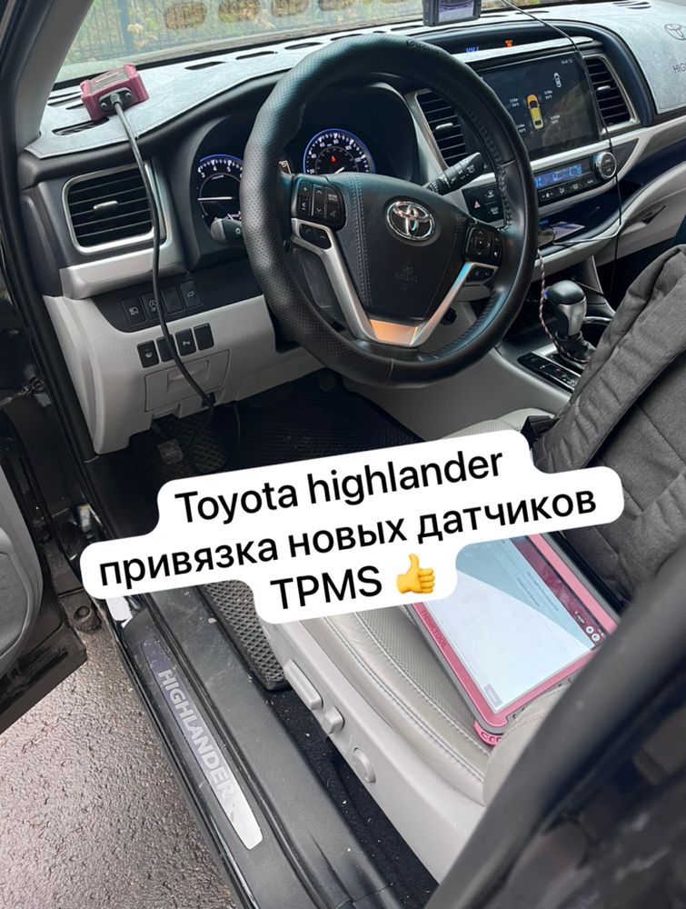 Диагностика датчиков давления в шинах (датчиков tpms)