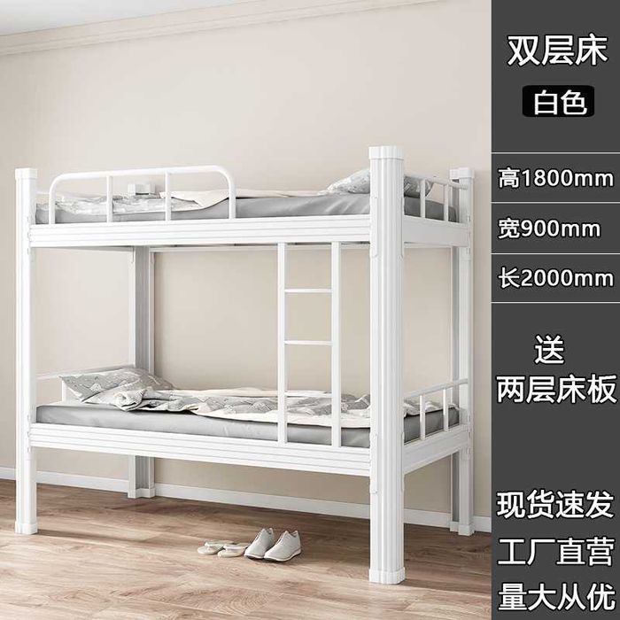 Усиленная металлическая кровать 2 яруса, до 500 кг